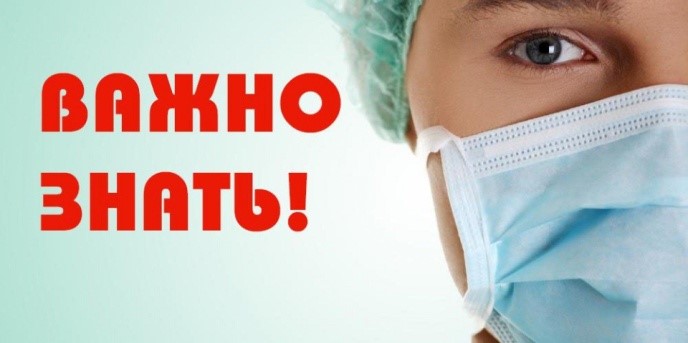 Вакцинация против инфекции, вызванной вирусом папилломы человека (ВПЧ-инфекция)